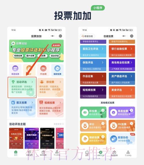如何通过微信便捷参与世界杯竞猜活动? 如何通过微信便捷参与世界杯竞猜活动?