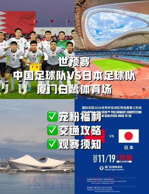 2026世界杯全程直播平台推荐及观赛完整指南 2026世界杯全程直播平台推荐及观赛完整指南
