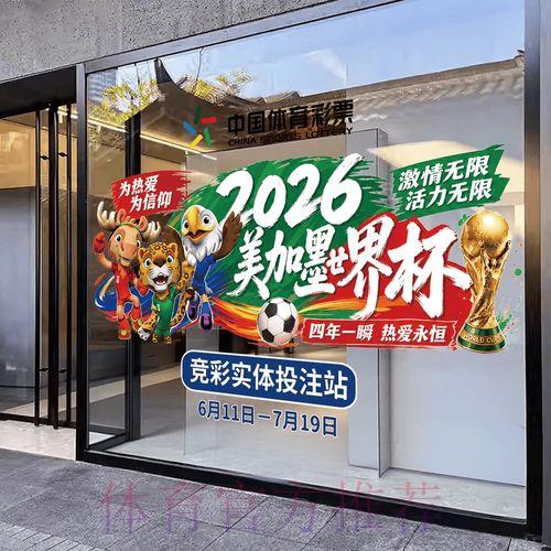 2026世界杯竞猜苹果官方全站入口