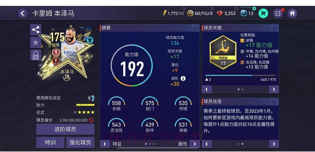 世界杯竞猜平台安全可靠性的选择指南