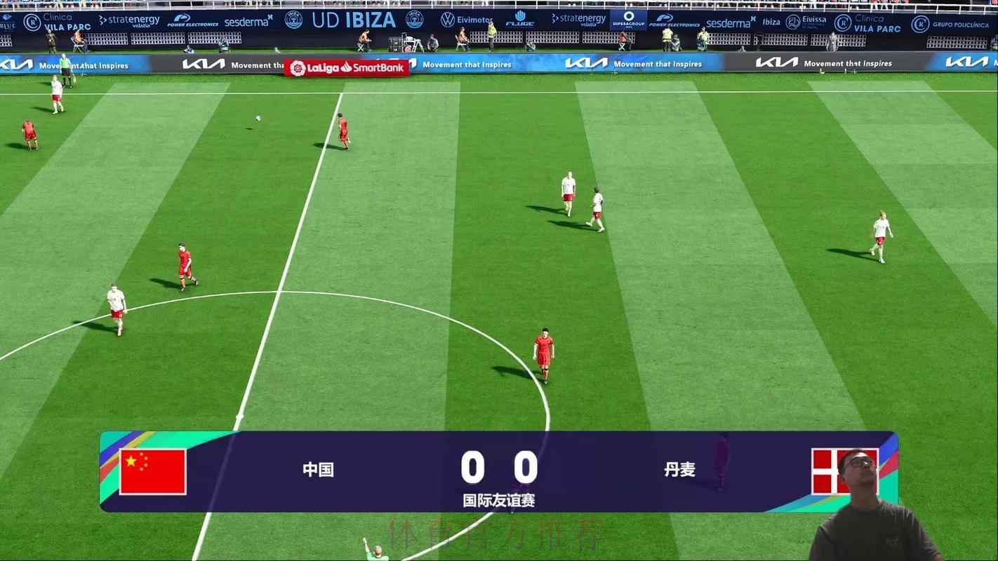 超清画质直播世界杯精彩赛事