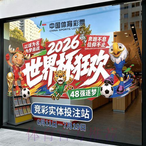 深度剖析世界杯竞猜必胜攻略 深度剖析世界杯竞猜必胜攻略